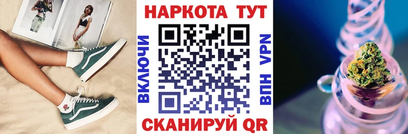 Купить закладку Канабис  Кокаин  A PVP  Меф мяу мяу  Елизаветинская