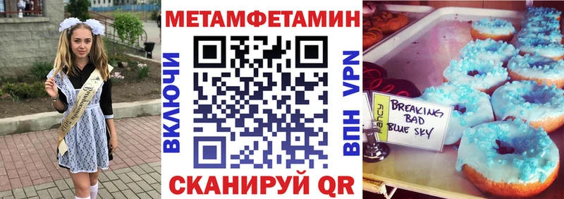 АМФЕТАМИН 97%  Купить где  Елизаветинская 