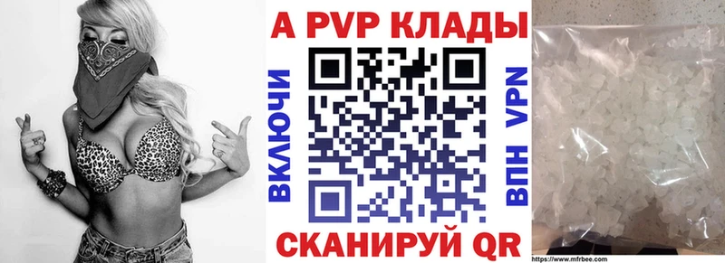 Купить закладки  Елизаветинская  Alfa_PVP крисы CK 