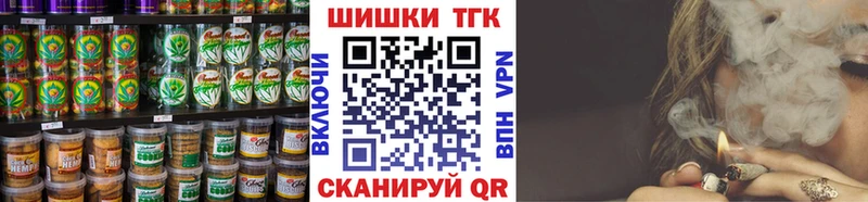 Cannafood марихуана Елизаветинская