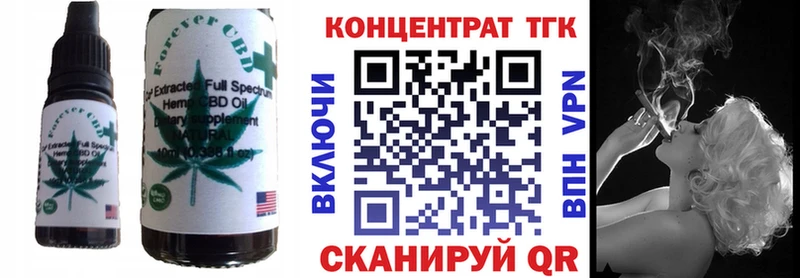 Купить закладки  Елизаветинская  Cannafood конопля 