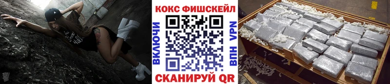 COCAIN 97%  Купить закладки  Елизаветинская 