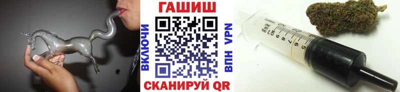 ГАШИШ гарик  Купить  Елизаветинская 