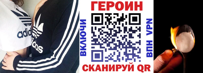 Купить закладки  Елизаветинская  ГЕРОИН Афган 