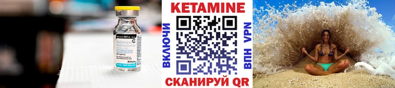 Купить закладки  Елизаветинская  КЕТАМИН VHQ 