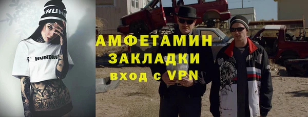 скорость mdpv Алзамай