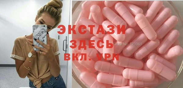 метамфетамин Алексеевка
