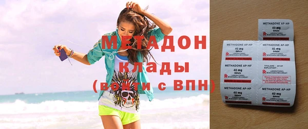 метамфетамин Алексеевка