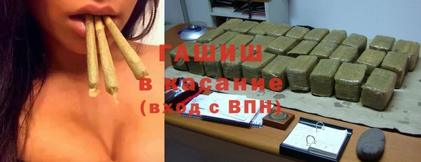 метамфетамин Алексеевка