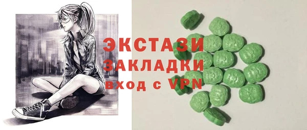 метамфетамин Алексеевка