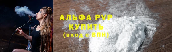 скорость mdpv Алзамай