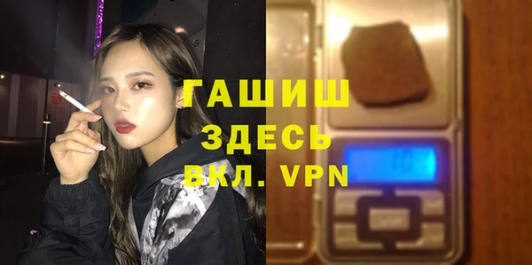 метамфетамин Алексеевка