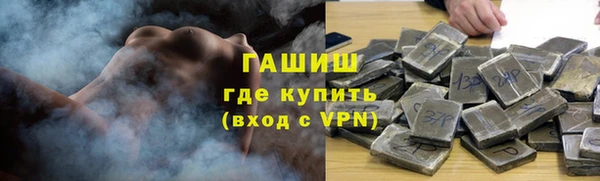 метамфетамин Алексеевка
