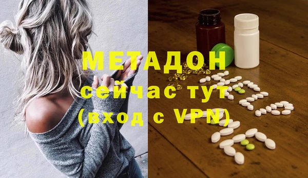 метамфетамин Алексеевка