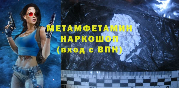 метамфетамин Алексеевка