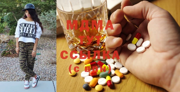 метамфетамин Алексеевка