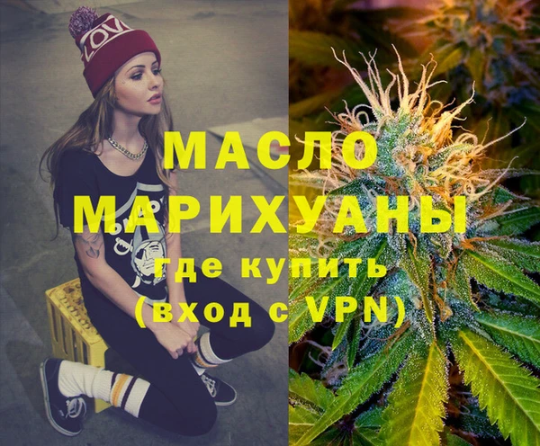 скорость mdpv Алзамай