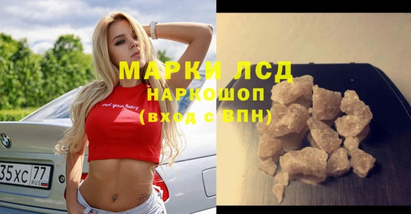 метамфетамин Алексеевка