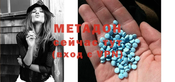 молекула духа Алексин