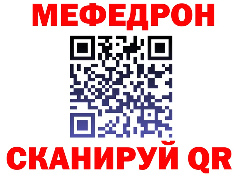 Alfa_PVP мука зеркало дарк нет блэк спрут Елизаветинская