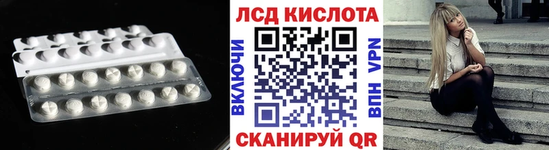 Лсд 25 экстази ecstasy  Купить  Елизаветинская 