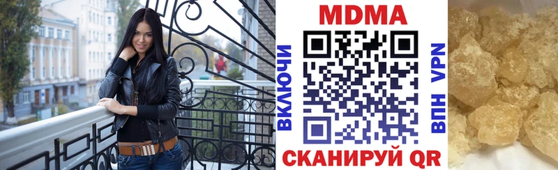 МДМА crystal  Купить где  Елизаветинская 