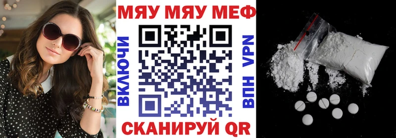 Меф VHQ  Купить  Елизаветинская 