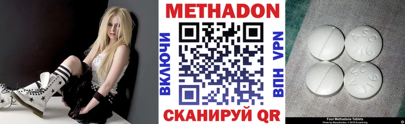 Купить  Елизаветинская  МЕТАДОН белоснежный 