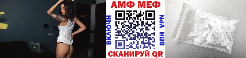Метамфетамин кристалл  Купить  Елизаветинская 