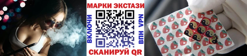 Купить  Елизаветинская  Марки N-bome 1500мкг 