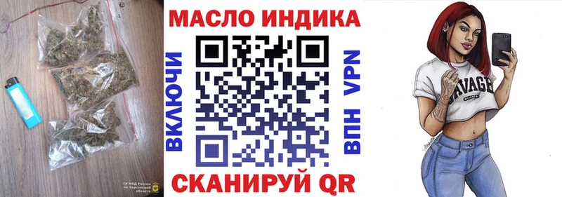 Дистиллят ТГК вейп с тгк  Купить  Елизаветинская 