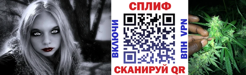 Конопля White Widow Елизаветинская